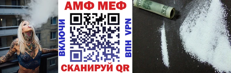 маркетплейс клад  Березники  Amphetamine 97%  мега как войти 