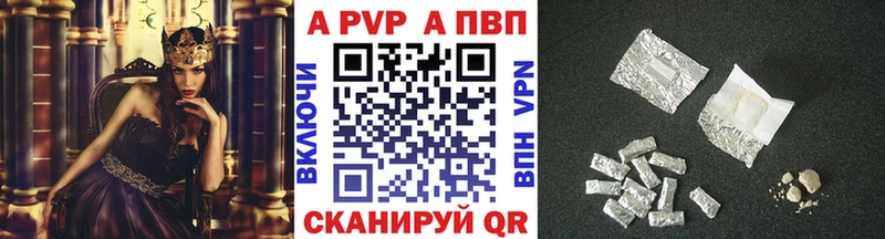 A-PVP СК КРИС  Березники 