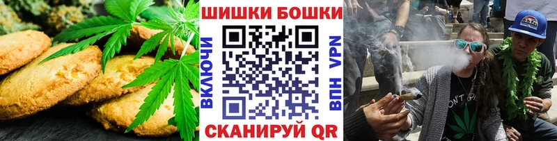 Canna-Cookies конопля  Березники 
