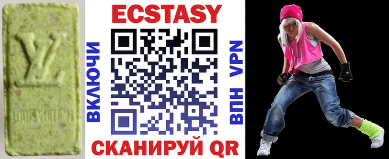 shop какой сайт  Березники  Экстази XTC 