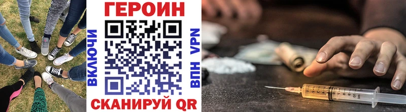 дарнет шоп  Березники  ГЕРОИН белый 