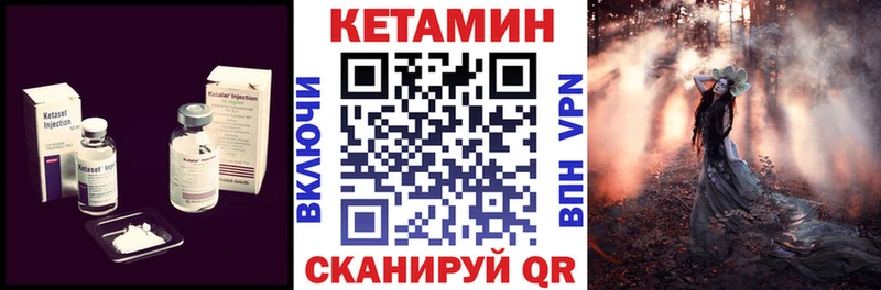 КЕТАМИН VHQ  продажа наркотиков  Березники 