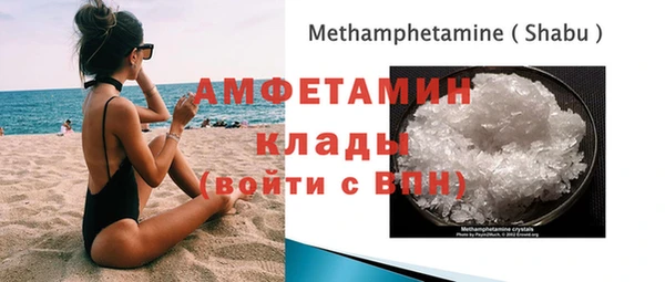 альфа пвп VHQ Алексеевка