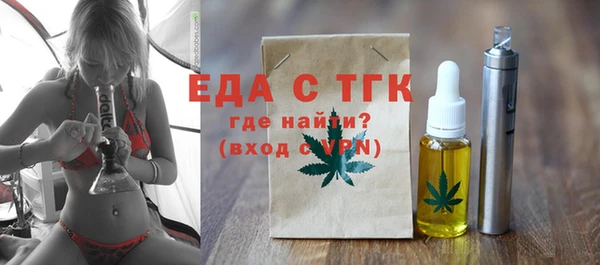 альфа пвп VHQ Алексеевка