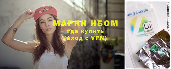 альфа пвп VHQ Алексеевка