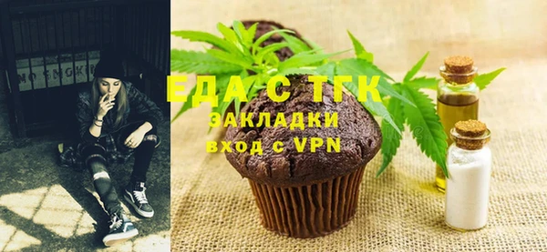 прущая мука Алексин