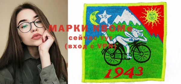 альфа пвп VHQ Алексеевка