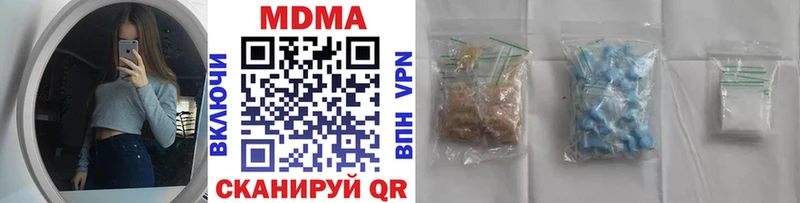 MDMA молли маркетплейс состав Березники