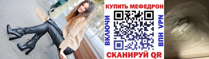 Мефедрон мяу мяу  Березники 