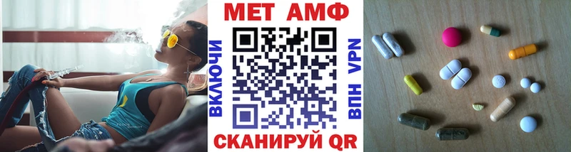 МЕТАМФЕТАМИН Декстрометамфетамин 99.9%  хочу   Березники 
