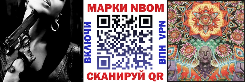 где купить наркотик  Березники  Марки 25I-NBOMe 1,5мг 