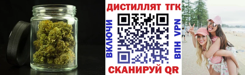 Дистиллят ТГК гашишное масло  Березники 